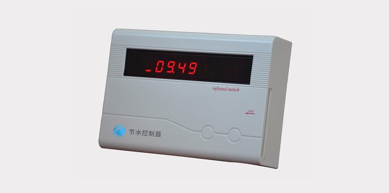 IC卡分體水控機(jī)XL-H2